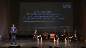 «Марий Эл ТВ»: на коллегии минкультуры Марий Эл подвели итоги последних пяти лет работы