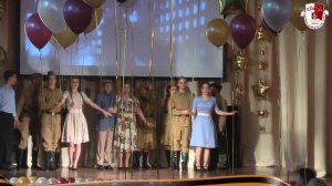 Весна 45 года