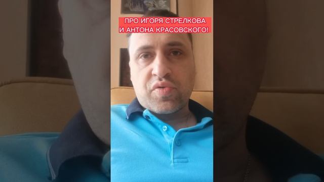 Комментарии политолога. Политолога Антона Красовского.