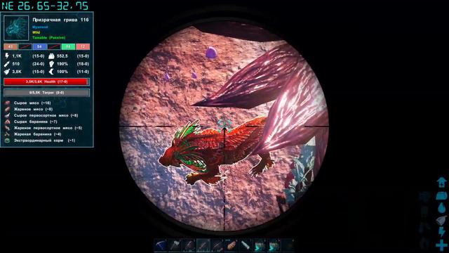 ПРИЗРАЧНАЯ ГРИВА | Ark Survival Evolved Genesis 2 | #13