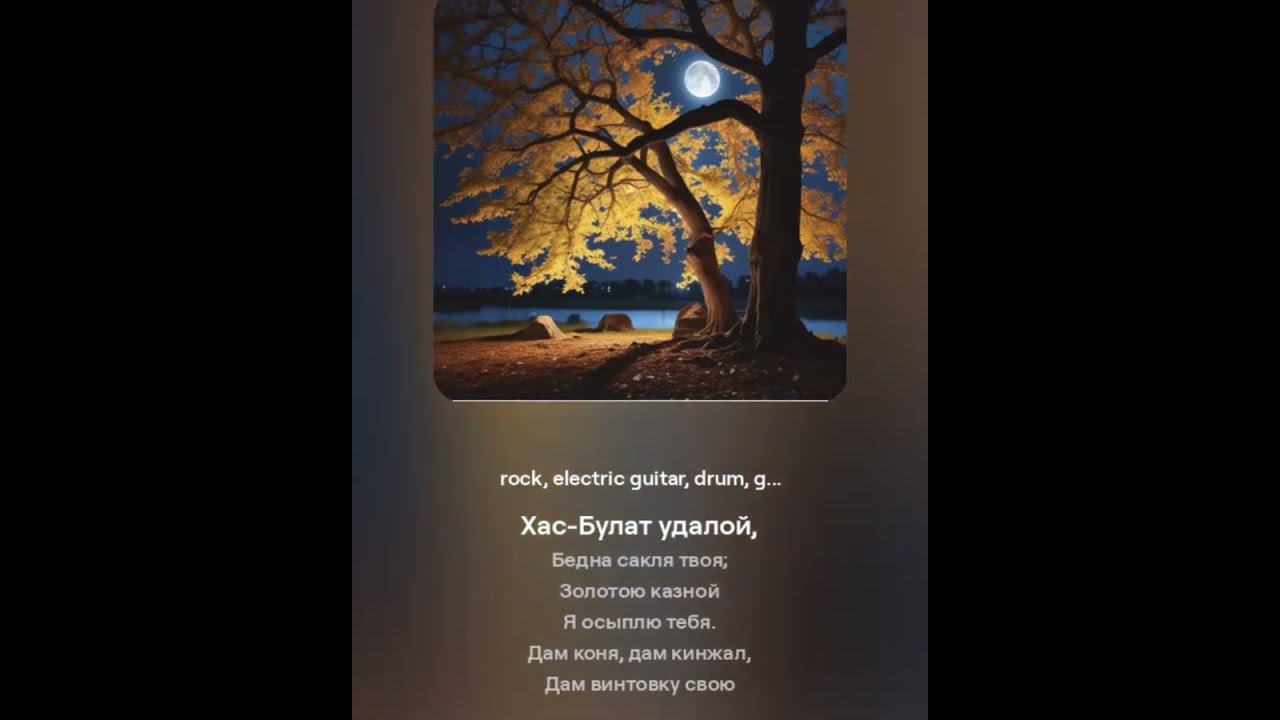 Сборник песен № 3