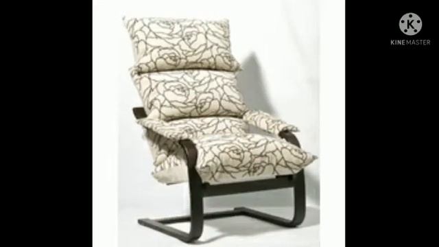 Кресла для отдыха смотреть онлайн