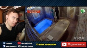 Аферисты в сетях ► Оплата за БАНЮ