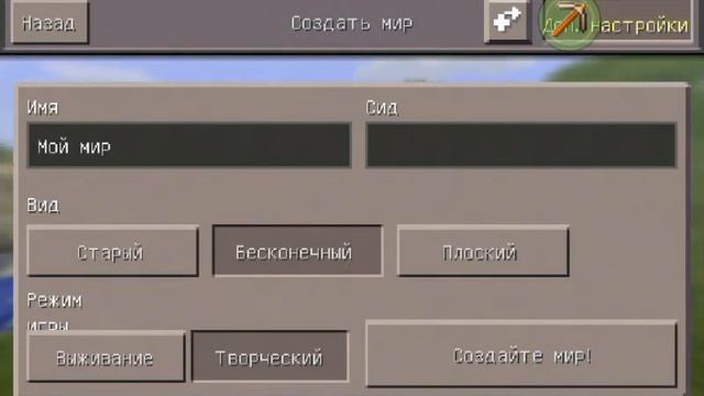 [Minecraft pe] Обзор мода World edit для minecraft pe 0.13.X смотреть онлайн