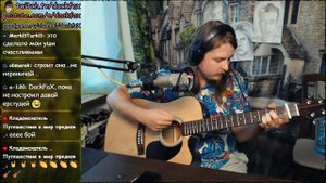 Там на самом на краю земли   Пикник акустический кавер на гитаре Piknik cover