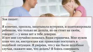 КАК ВЕРНУТЬ ДОВЕРИЕ МУЖА, ЕСЛИ ОН СЧИТАЕТ ВАС ПРЕДАТЕЛЬНИЦЕЙ ИЗ-ЗА ОБЩЕНИЕ С ЕГО РОДСТВЕННИКАМИ?