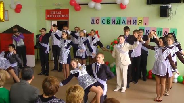 Russian school dance 21 смотреть онлайн