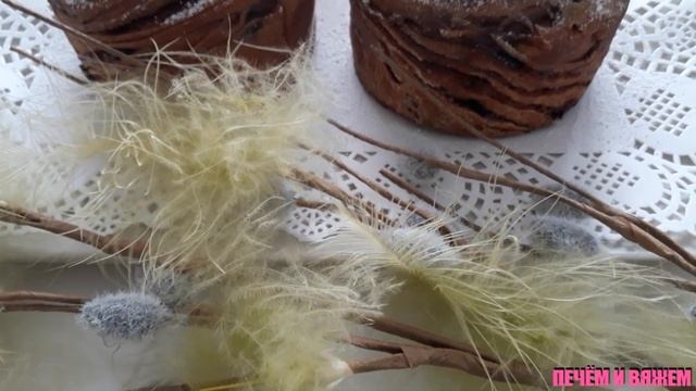 Поздравляю с Пасхой Дорогие Друзья!!! смотреть онлайн