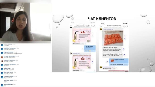 Личный товарооборот-это легко смотреть онлайн