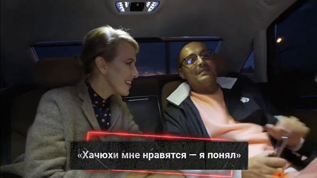 Из Осторожно Собчак- Гуф 