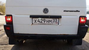 Задние LED тюнинг фонари VW T4
