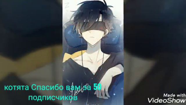 Спасибо вам котята 🐱 смотреть онлайн