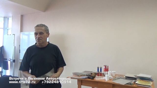 Евгений Аверьянов - Торфяной кальций - как им пользоваться