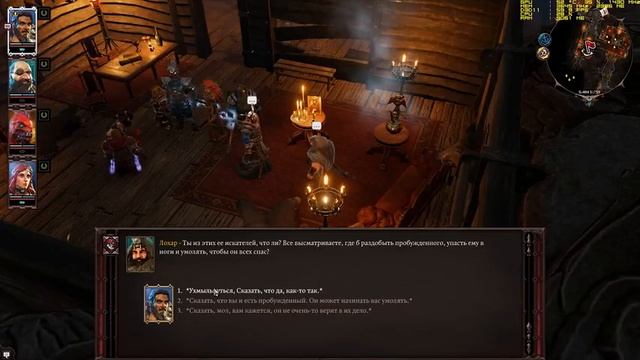 51. Divinity Original Sin 2:  Арена Друфтвуда и Лохар