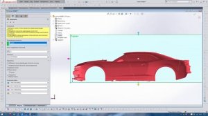 Solidworks работа с STL используя инструмент РАЗРЕЗАНИЕ ч.1