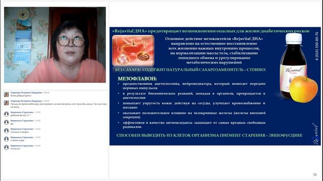 Секреты омолаживающих мезококтейлей смотреть онлайн