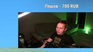 ЛЯШОВ ОСКОРБИЛ МАТЬ САНРАЙЗА / КОНФЛИКТ / НАРЕЗКА СО СТРИМА