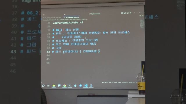 20230609 7교시 VirtualBox + Docker + Kubernetes 본컴 cmd 명령프롬프트 관리자 조작법 가상화 смотреть онлайн