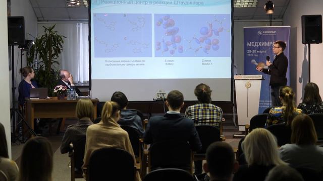 В.Е.Филатов - Диастереоселективный one-pot синтез бис-арил спиро-оксиндоло-β-лактамов, применяя TsC смотреть онлайн