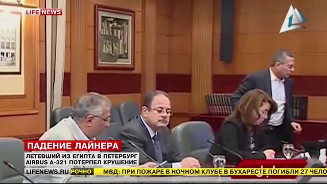 Авиакатастрофа лайнера «Когалымавиа» в Египте хроника трагедии смотреть онлайн