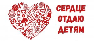 Визитная карточка педагога дополнительного образования Гринь Т В Конкурс _Сердце отдаю детям_