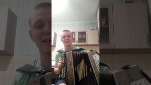 Розовый вечер на гармони