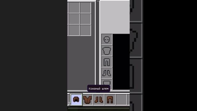 Лучшая броня ! Сколько продержится в лаве кожаная броня  в Майнкрафт Minecraft minecraft shorts