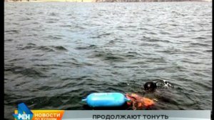 Рыбак утонул на Байкале