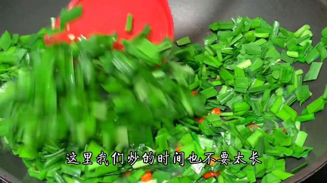 很多朋友做韭菜炒雞蛋第一步就做錯了，大廚分享做法，鮮香入味【阿光廚房】#韭菜炒雞蛋 #韭菜 #雞蛋