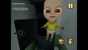 Играю в злого малыша 3 часть новое обновление