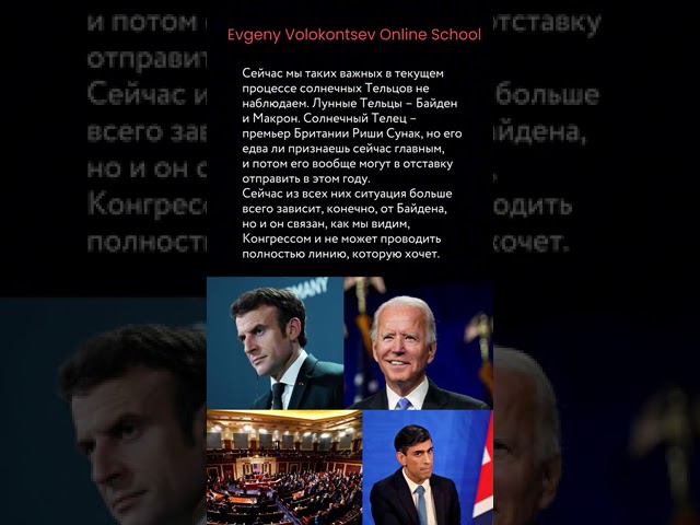 ЮПИТЕР И УРАН НА АЛГОЛЬ В 2024 ГОДУ смотреть онлайн