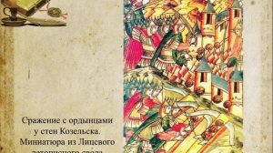 Видеоурок "Александр Невский"