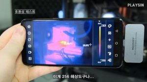 17만원 열화상 카메라 스마트폰 연결 사용 / Mileseey-TR256i New