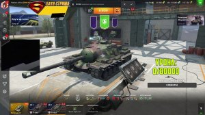 ФАРМИМ УРОН, ЖУТКО БОЛИТ СПИНА TANKS BLITZ