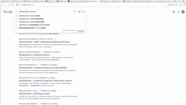 Как узнать, когда шпермюль? ОТВЕТ + ИНСТРУКЦИЯ. Дневник Туриста