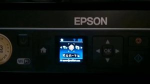 Проблема с принтером EPSON XP-342 при первом включении