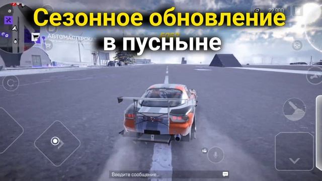 Drive Zone online. Обновление 0.7.0 смотреть онлайн