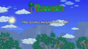 как сделать старое управления в новой версии Terraria