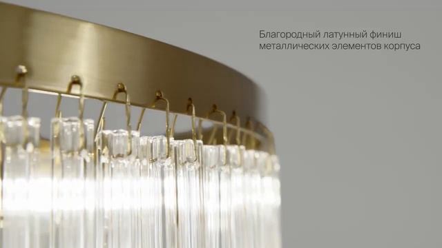 Подвесная люстра Maytoni Colonne MOD093PL-09BS смотреть онлайн