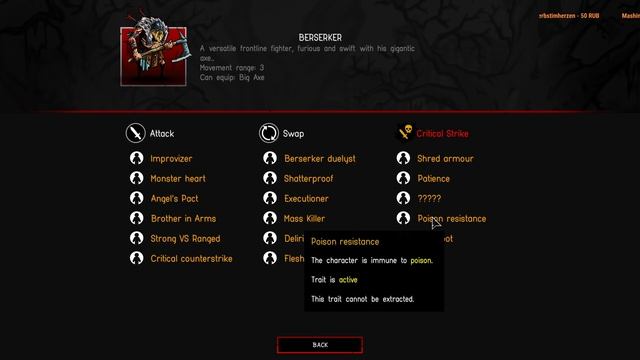Urtuk: The Desolation - Предстоящая механика поглощения мутаторов и обзор обновления 0.85.20+14 смотреть онлайн