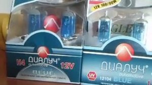 галогеновые лампы диалуч