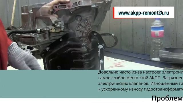 Ремонт и диагностика АКПП Fiat смотреть онлайн