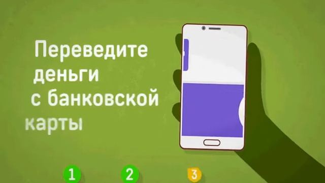 Пополнить карту "Ситикард" с помощью смартфона с NFC - просто! смотреть онлайн