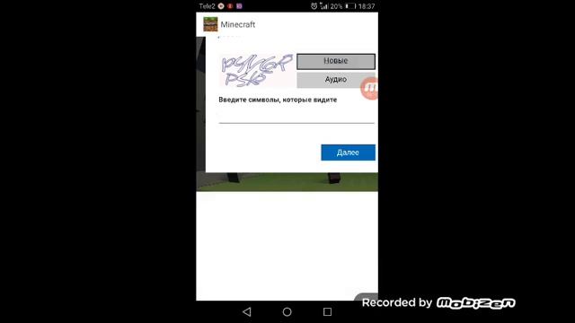 Как сделать Xbox Live в Майнкрафте смотреть онлайн