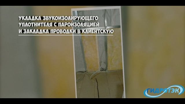 Этапы строительства автомойки на подземном паркинге торгового комплекса Гидротэк. Проектирование. смотреть онлайн