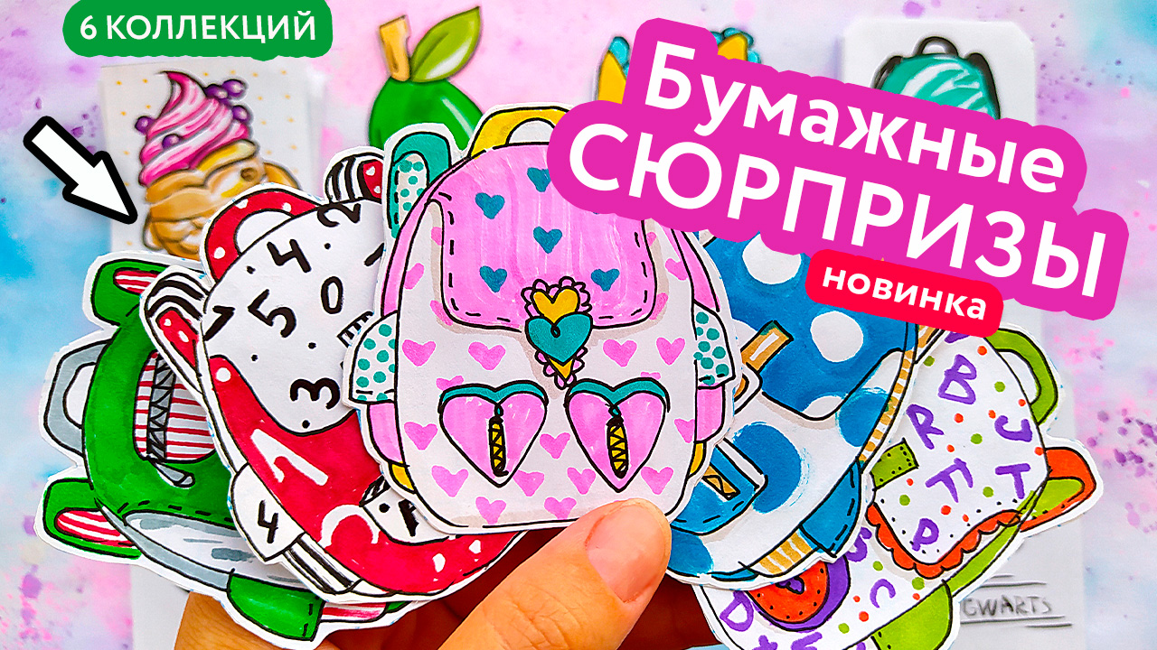 Эскизы для поделок из бумаги. My melody and kuromi наклейки. Бумажные сюрпризы валберис. Кигуруми для уточки лалафанфан из бумаги. Наклейки куроми хеллоу китти мелоди.