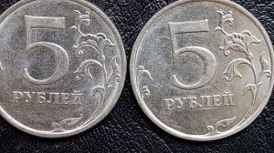 **Ищем уникальную монету 5 руб 2015--узнать какую----41000 руб**