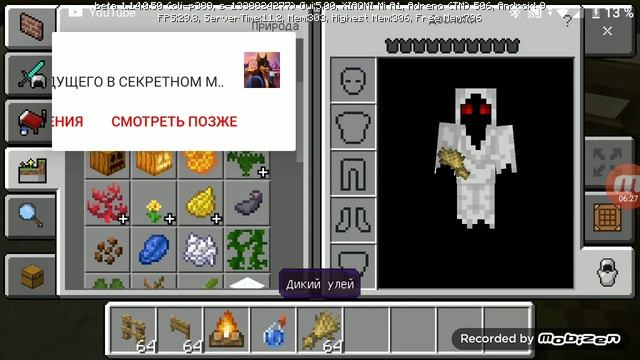 Строим загон для лошадей смотреть онлайн