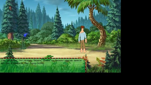 Прохождение игры Иван Царевич и Серый Волк #5 смотреть онлайн