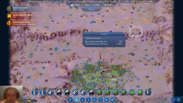 Surviving Mars Прохождение и гайды 9. Финал и послесловие. смотреть онлайн